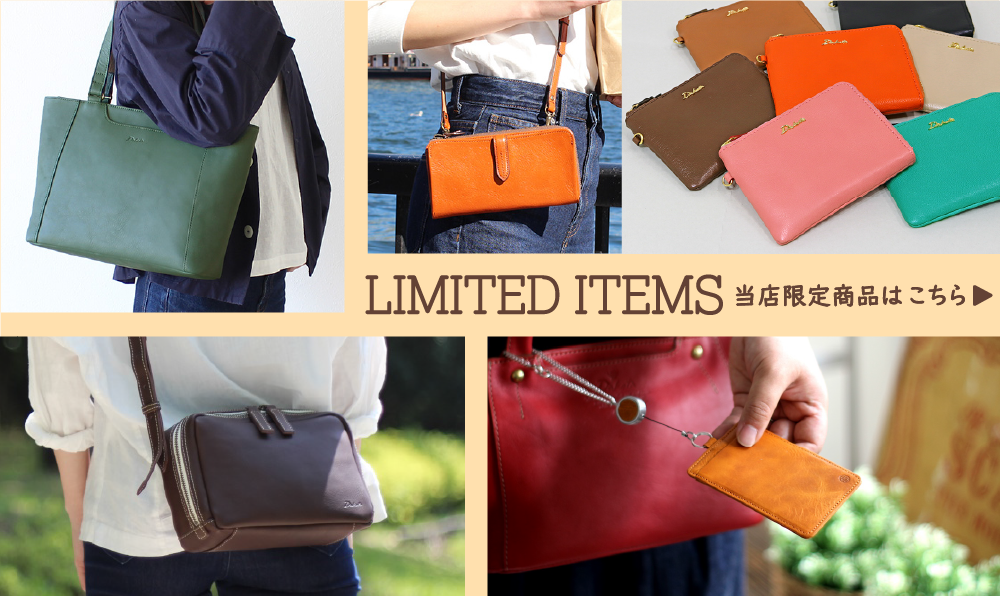 Dakota公式WEB SHOP限定品