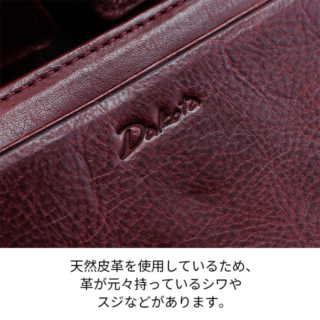 Dakota キュイール 長財布 0030360