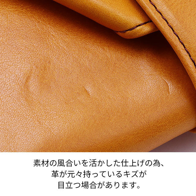 キュイール 長財布 0030360