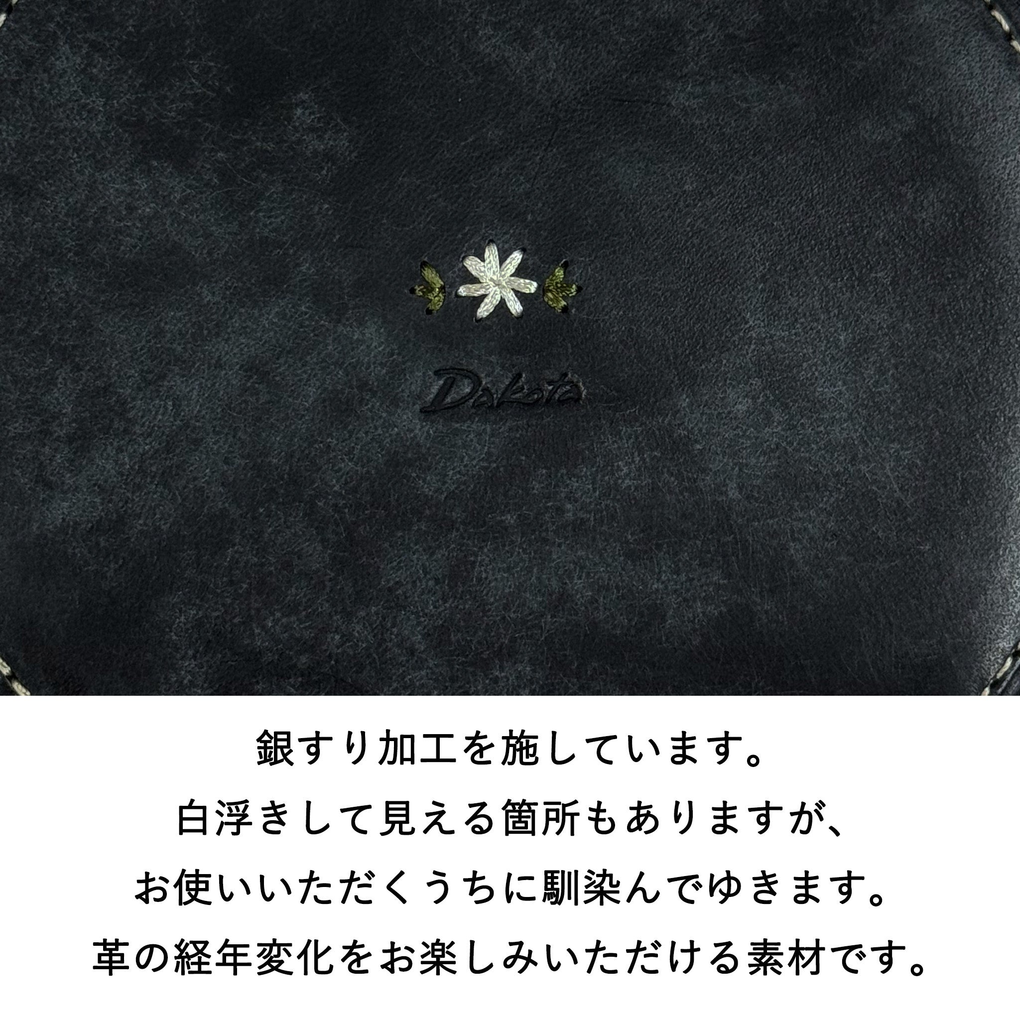 【yubeshi×Dakotaコラボ第二弾】 公式WEB・一部店舗限定品 カモミール ラウンドファスナー二つ折り財布 0031680