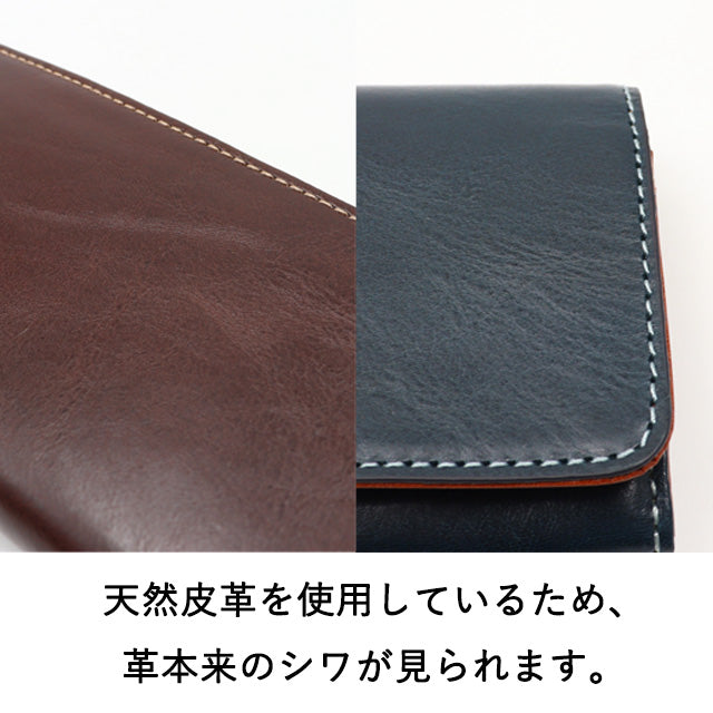 ラフィナート キーケース 0031745