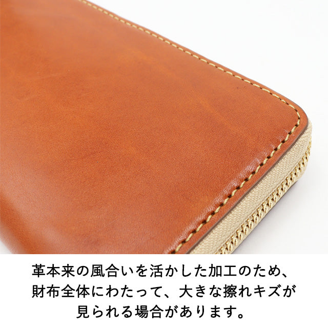 ラフィナート キーケース 0031745