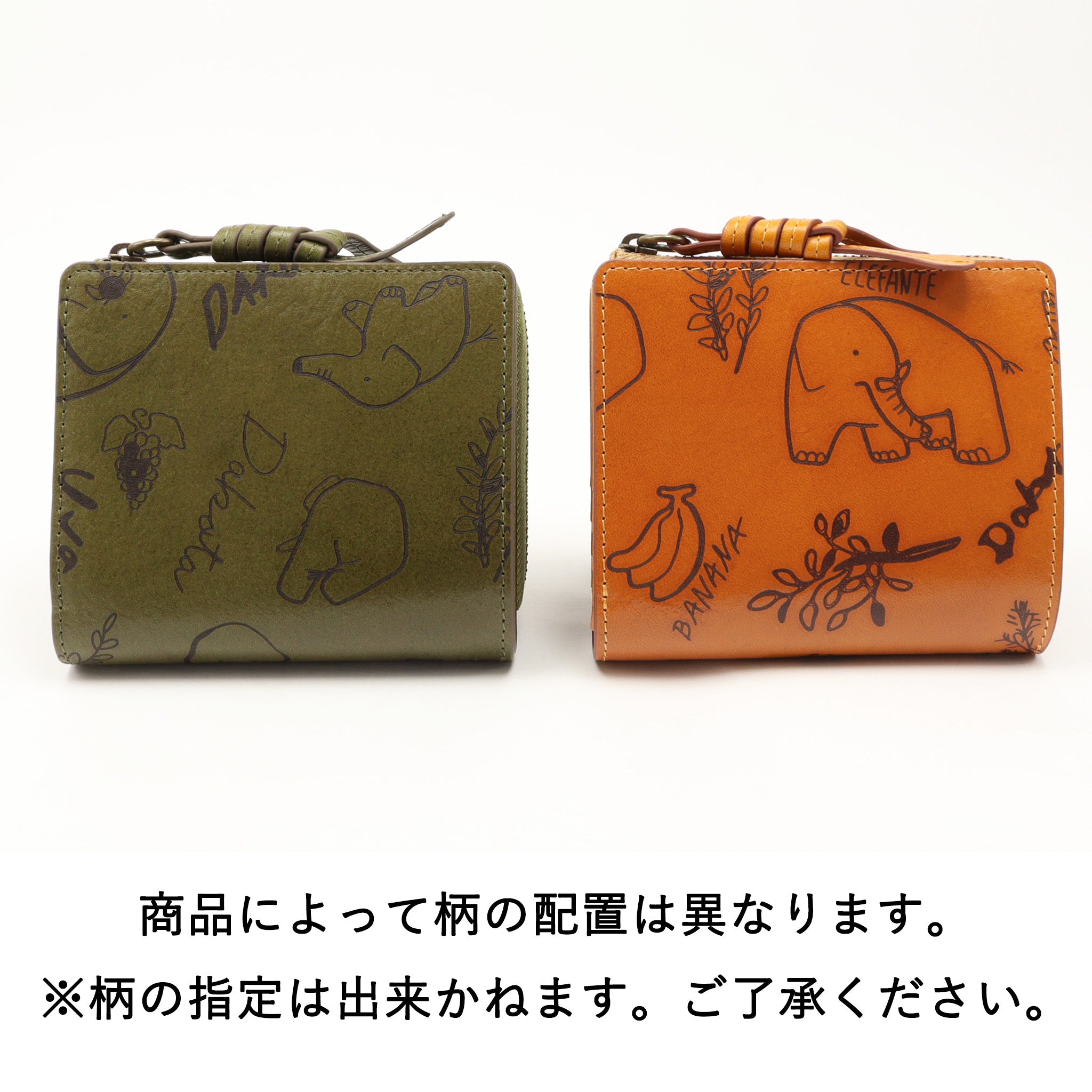 エレファンテ 二つ折り財布 0031780