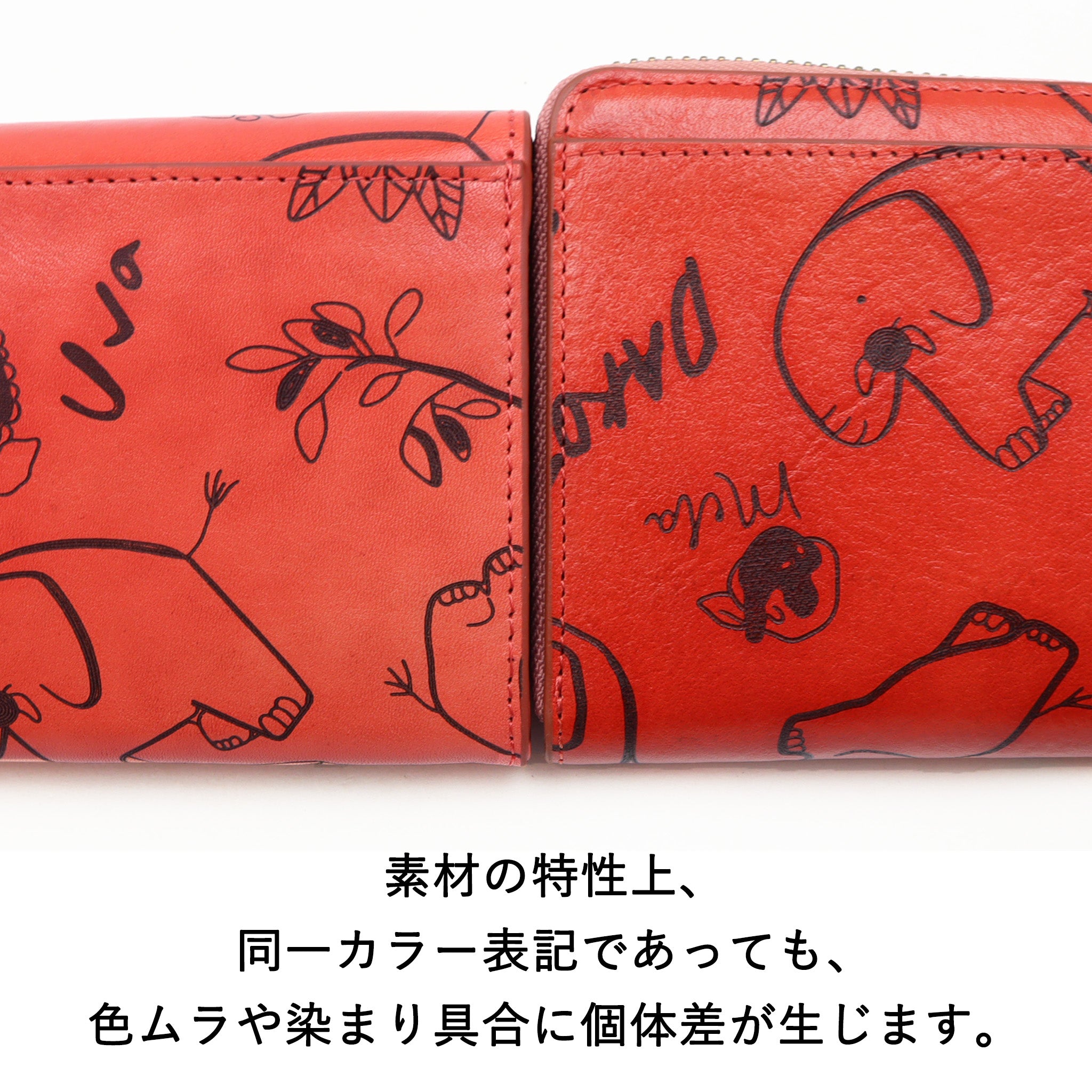 エレファンテ ラウンドファスナー長財布 0031782