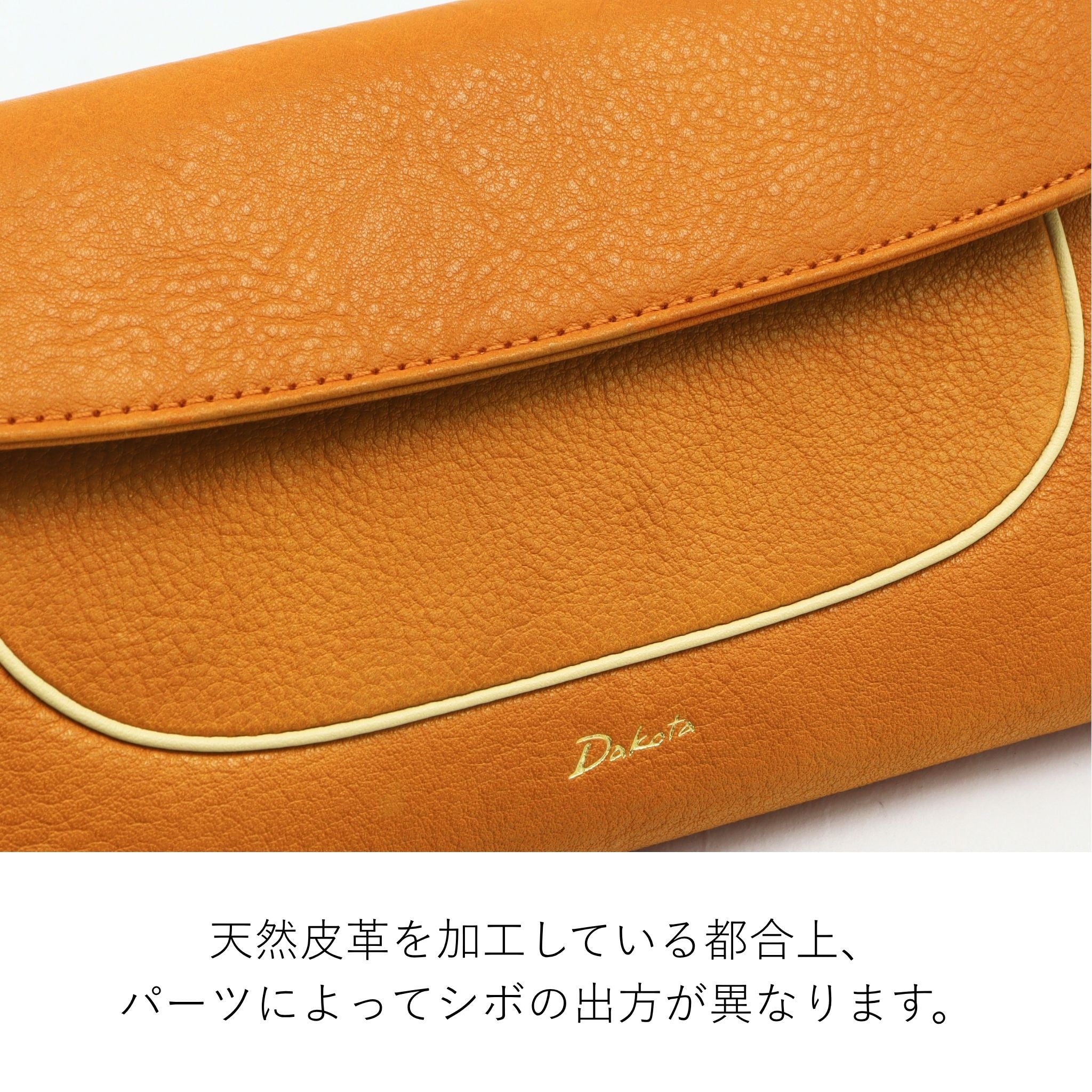 Dakota イルベーネ キーケース 0032325
