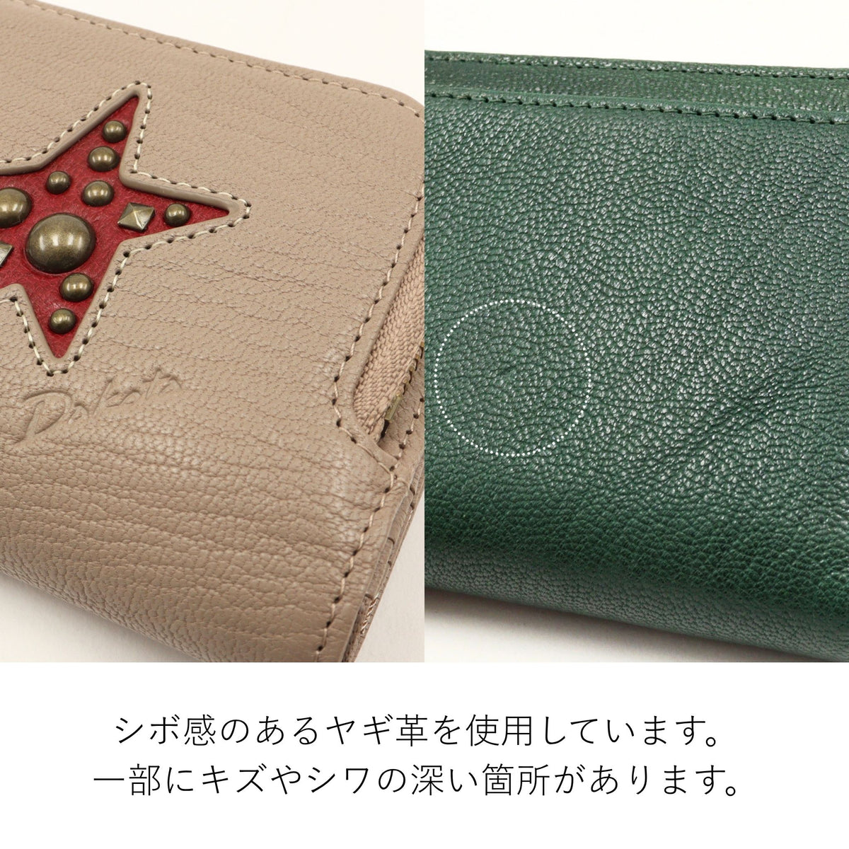 Dakota パームス ミニ財布 0032342