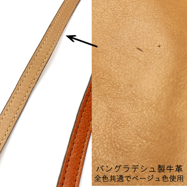 【公式WEB限定品】カロライナ2 ショルダー紐付き長財布 0038809