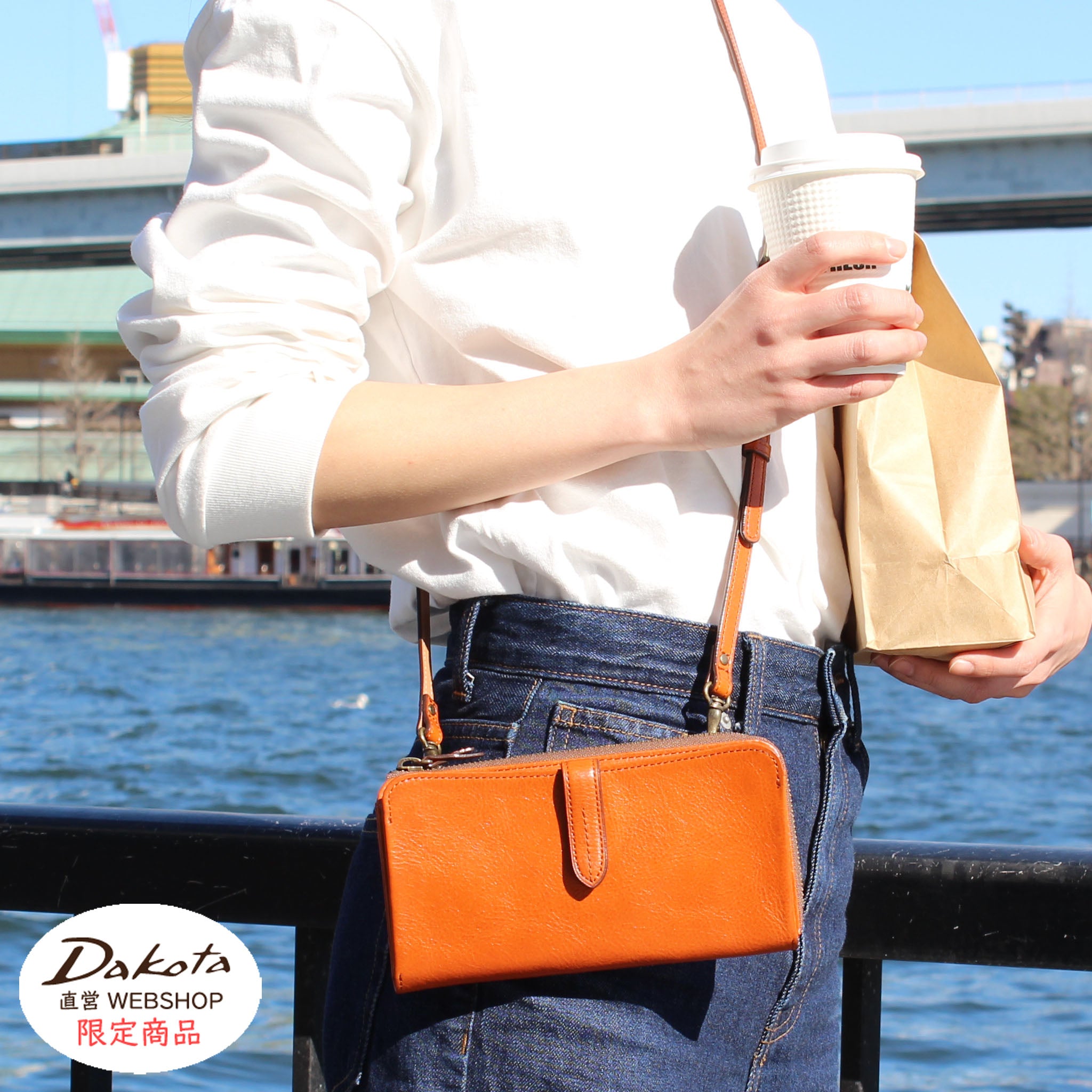 【公式WEB限定品】カロライナ2 ショルダー紐付き長財布 0038809