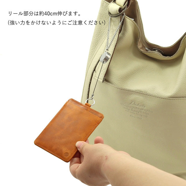 トピカ リール付きパスケース 0038846