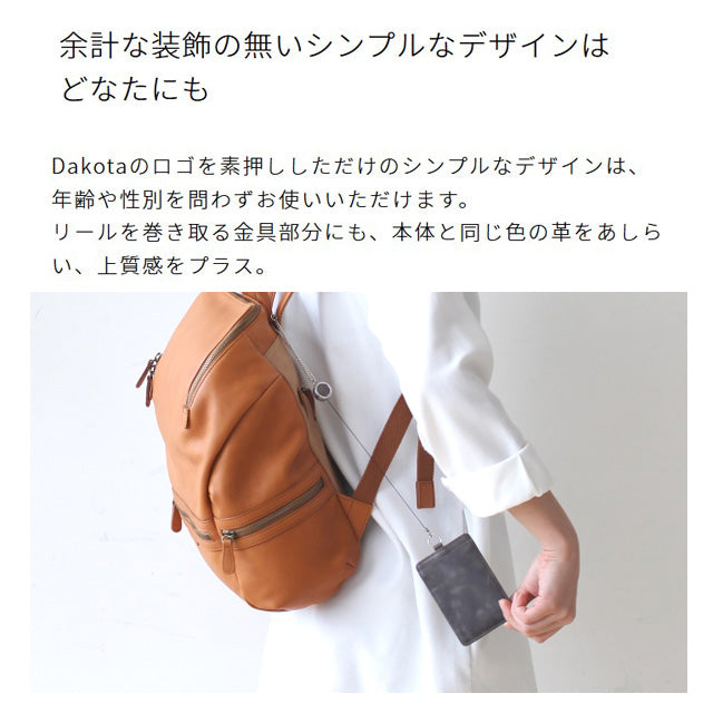 トピカ リール付きパスケース 0038846