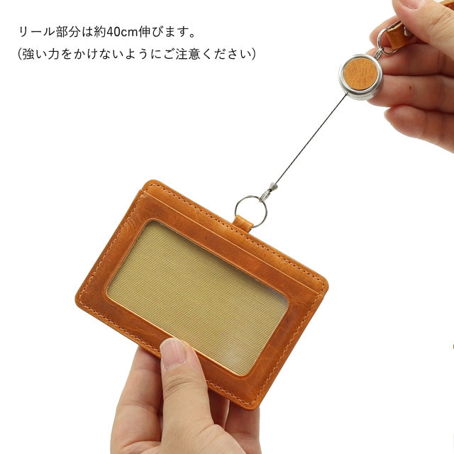 トピカ リール付きIDケース 0038847