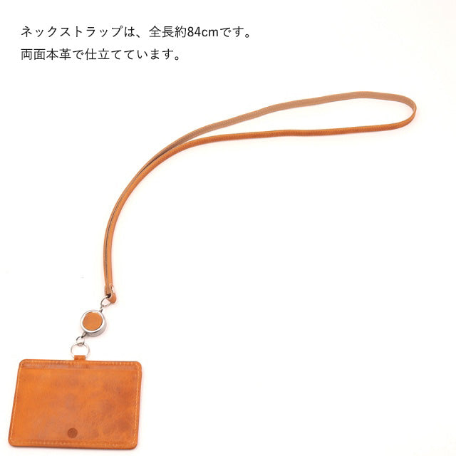 トピカ リール付きIDケース 0038847