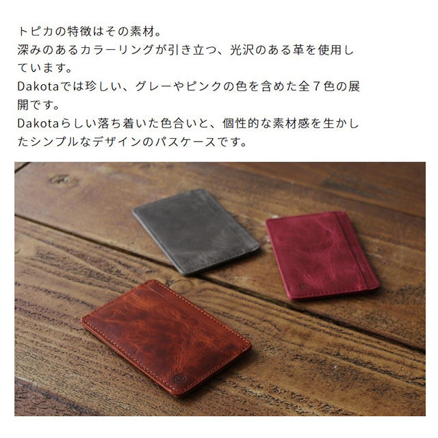 トピカ リール付きIDケース 0038847