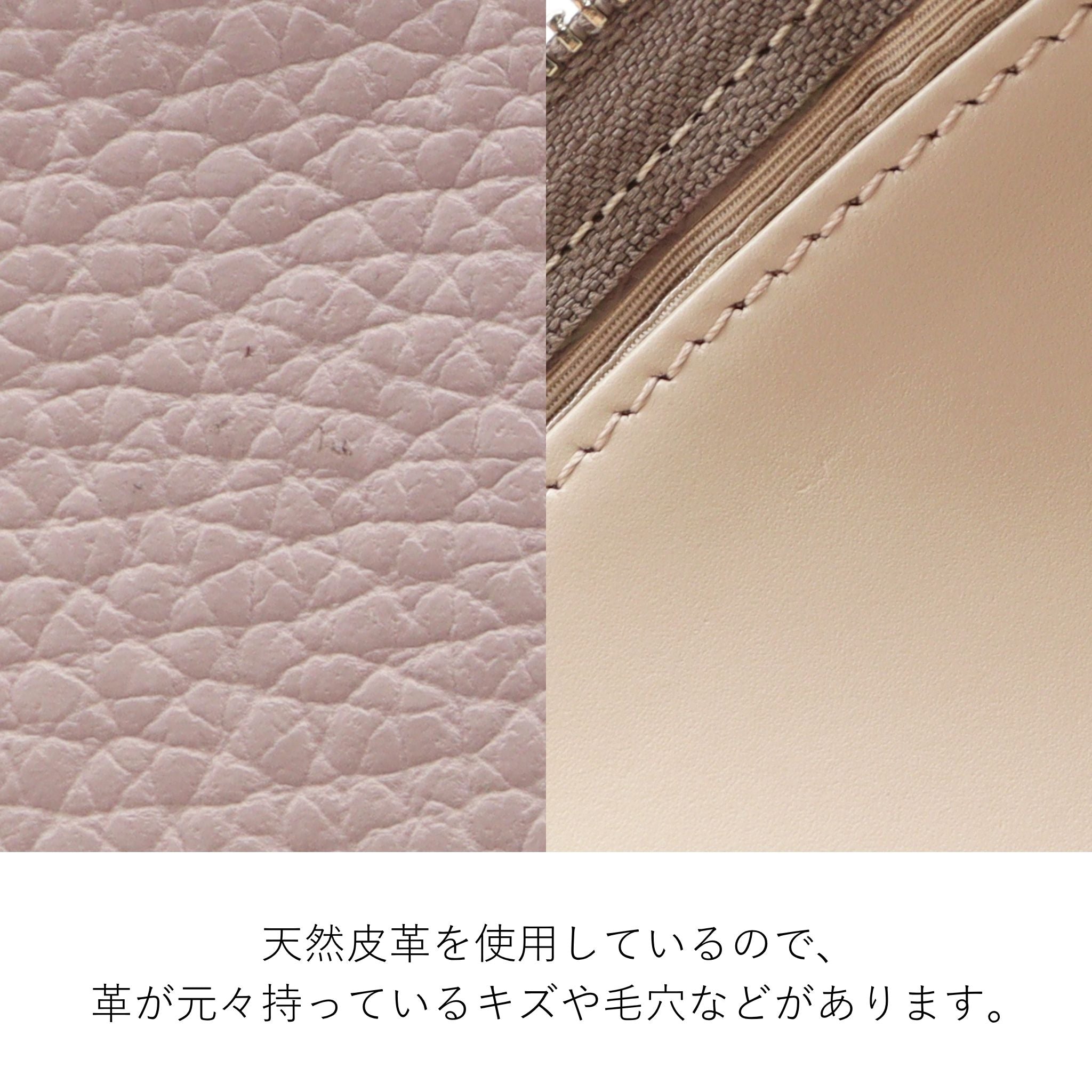 LiBERTE クロマ 長財布 0350310