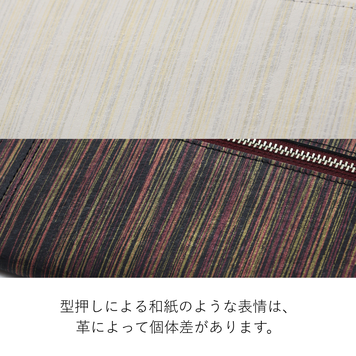 LiBERTE ホシカゲ 長財布 0350330