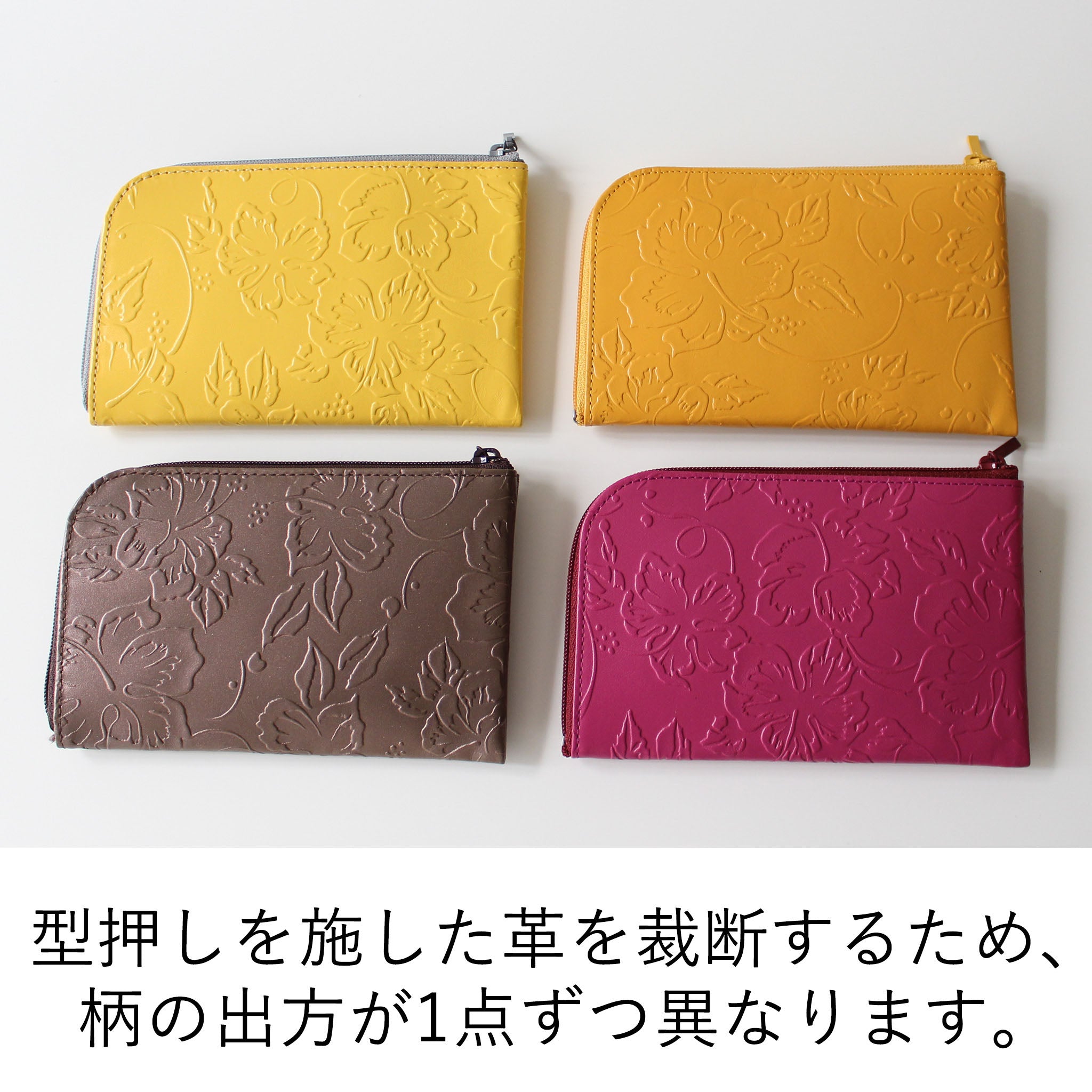 LiBERTE フラワー 長財布 0356000