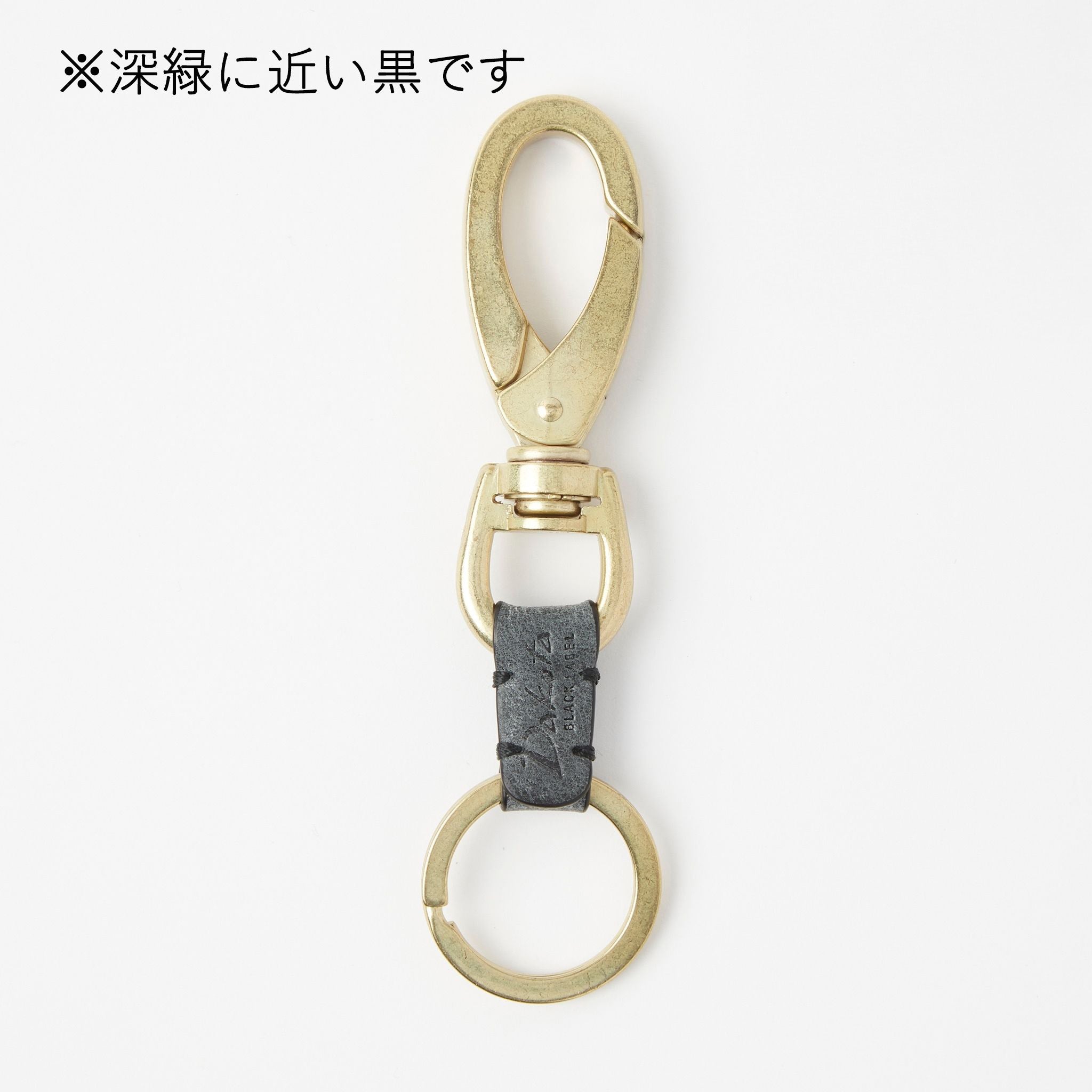 クレマ キーホルダー 0620136