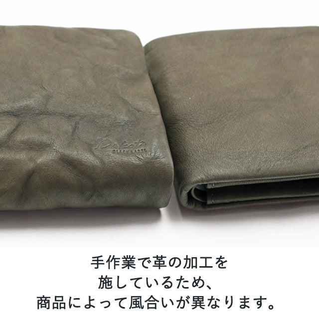 ワンダラー ラウンドファスナー長財布 0620244