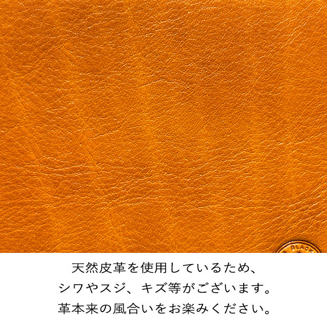 エティカ ラウンドファスナー長財布 0620324