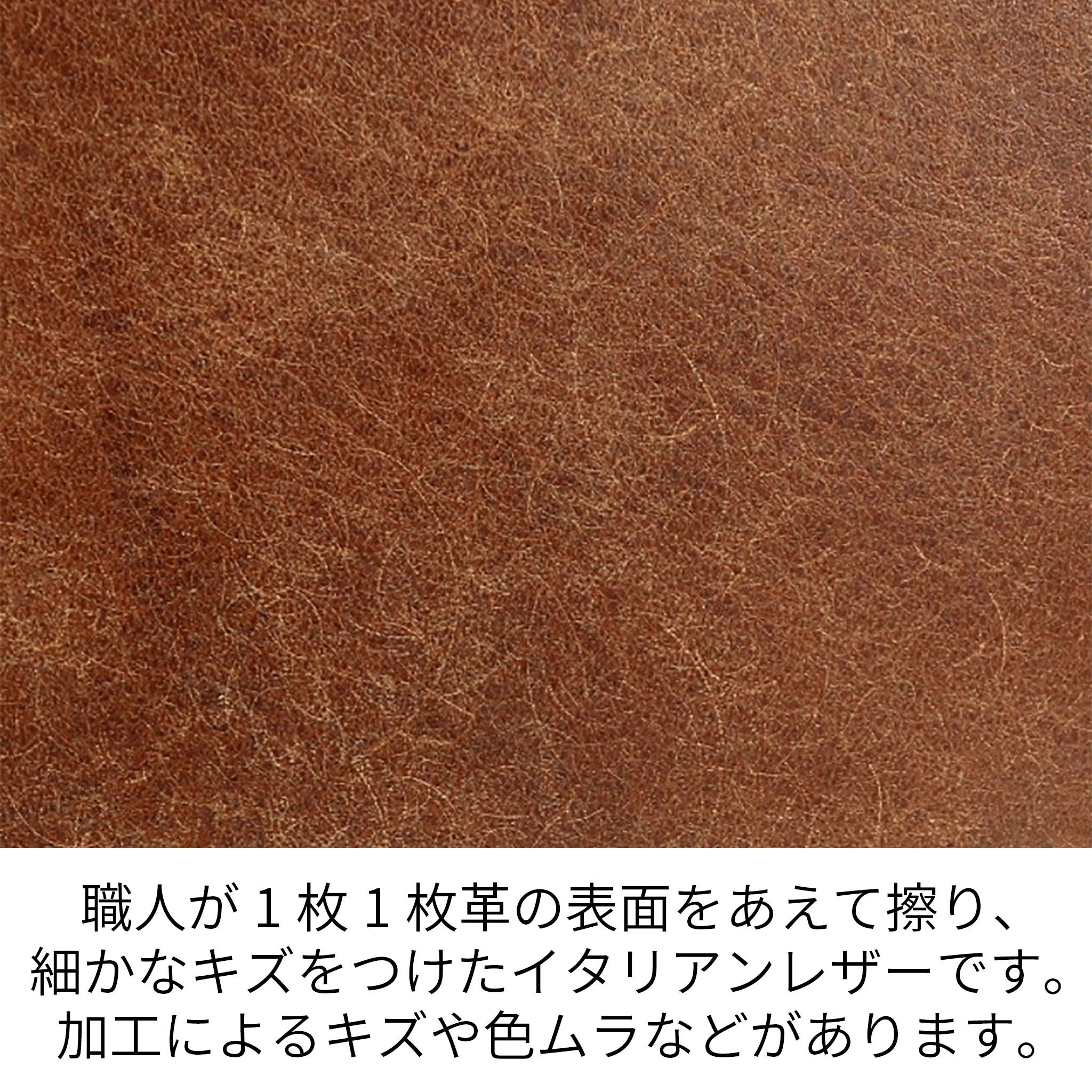 ガウディ キーケース 0626817