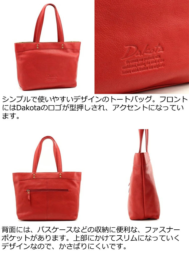 ジェントリー トートバッグ 1034510