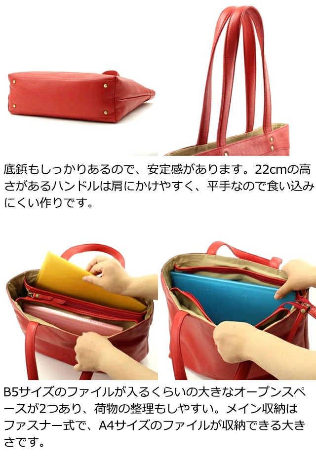 ジェントリー トートバッグ 1034510