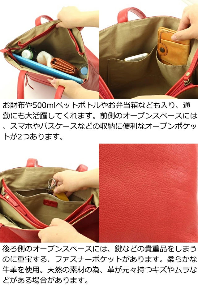 ジェントリー トートバッグ 1034510