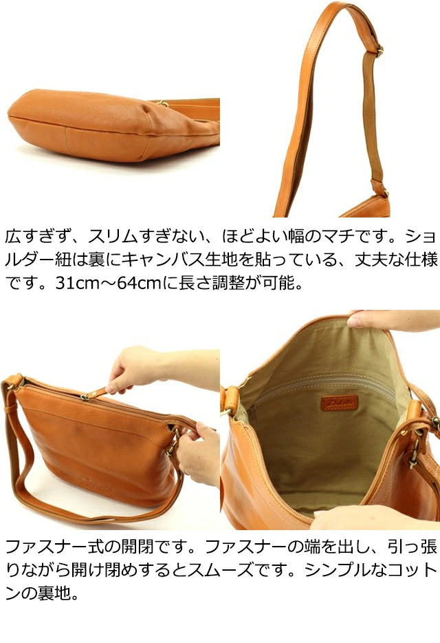 ジェントリー ショルダーバッグ 1034511