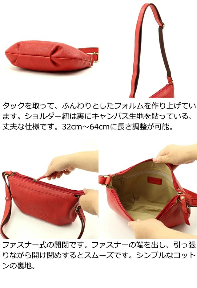 ジェントリー ミニショルダーバッグ 1034512