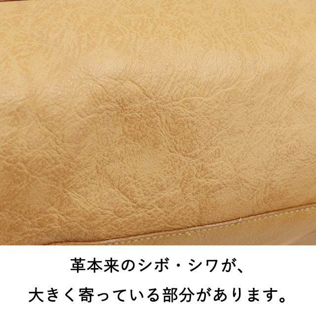 チーザレ トートバッグ 1034091