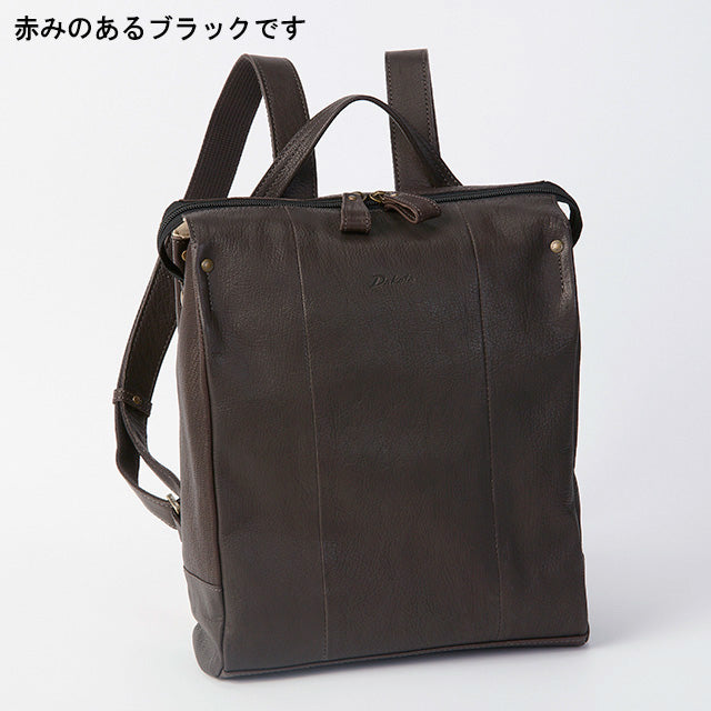 ヤロップ リュック 1034430