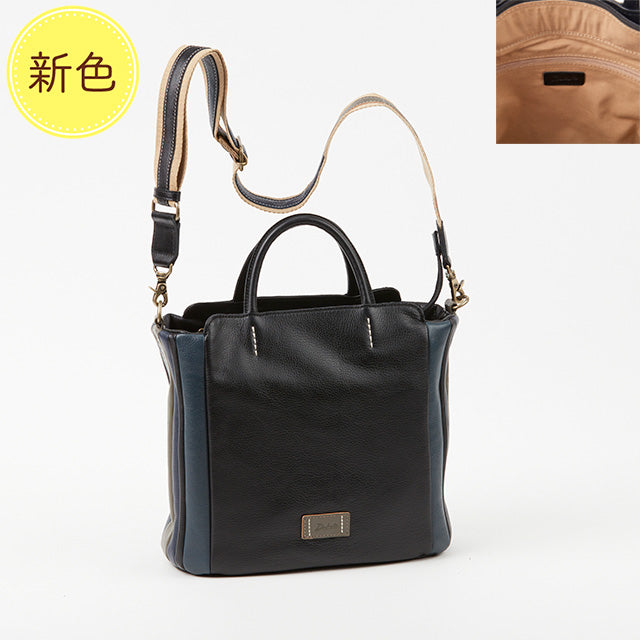 リンド 2wayハンドバッグ 1034580