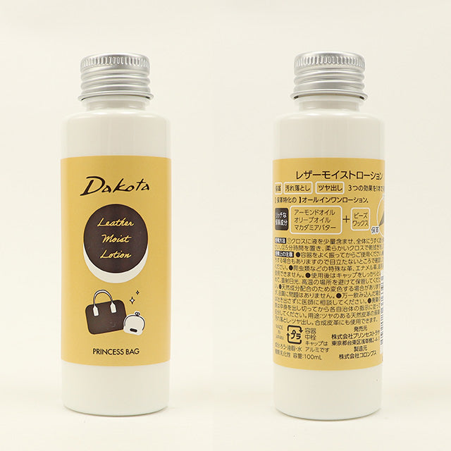 ケアセット 1034730