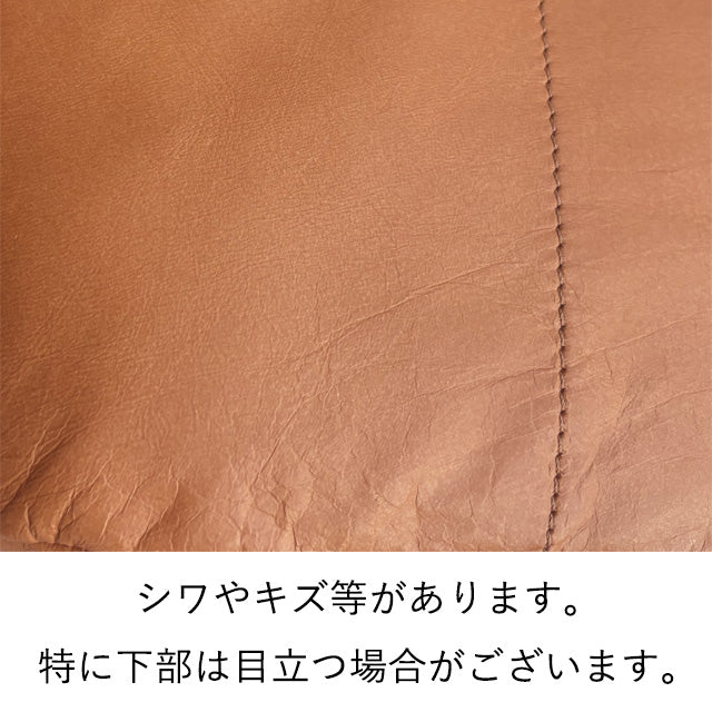 ブリーズ 2wayトートバッグ 1034780