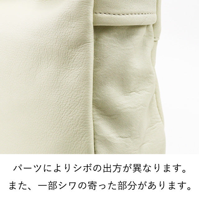 ポルコ2 トートバッグ 1034800