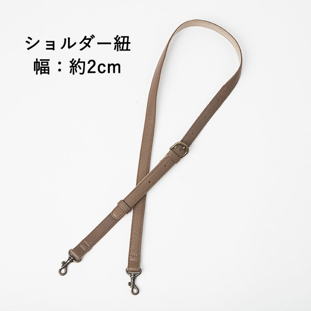 ポルコ2 2wayトートバッグ 1034801