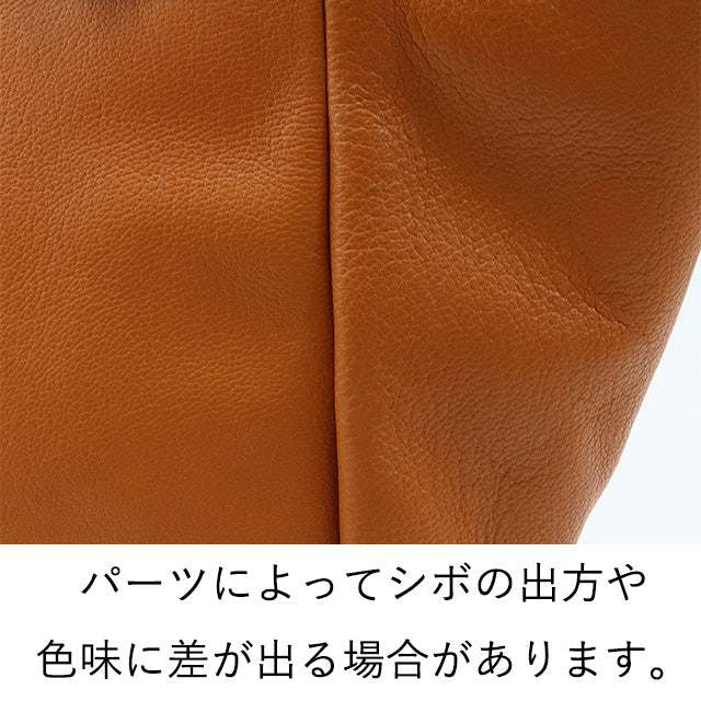 ムーブ ショルダーバッグ 1034832