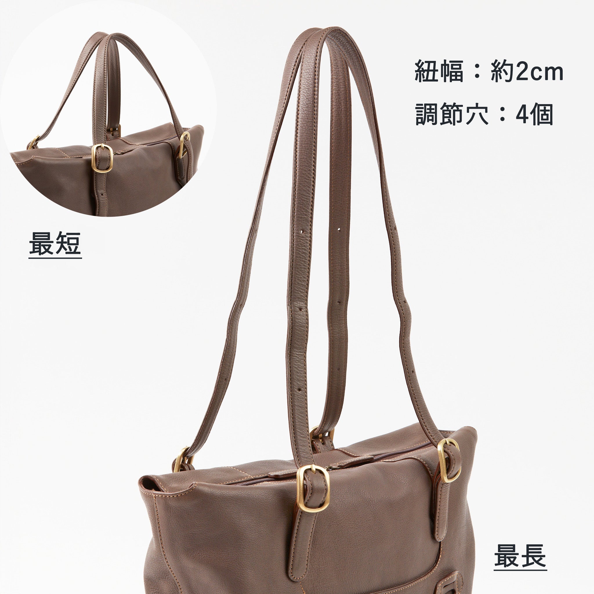 アバン トートバッグ 1034870