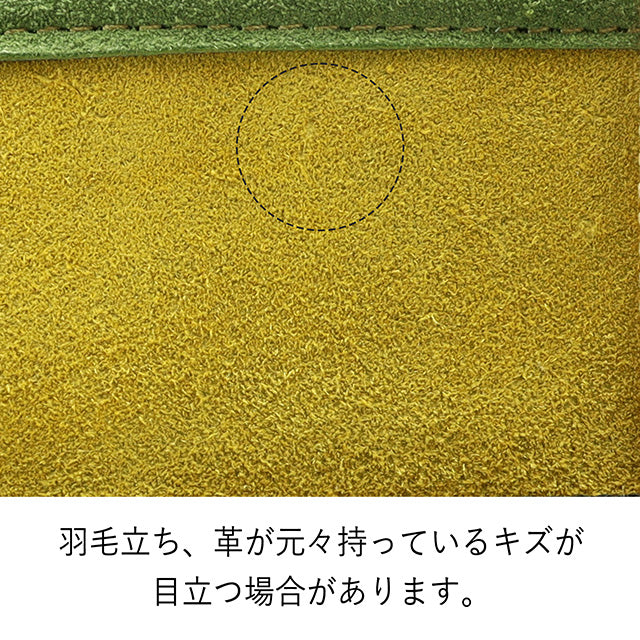 コラージュ2 2wayハンドバッグ 1034881