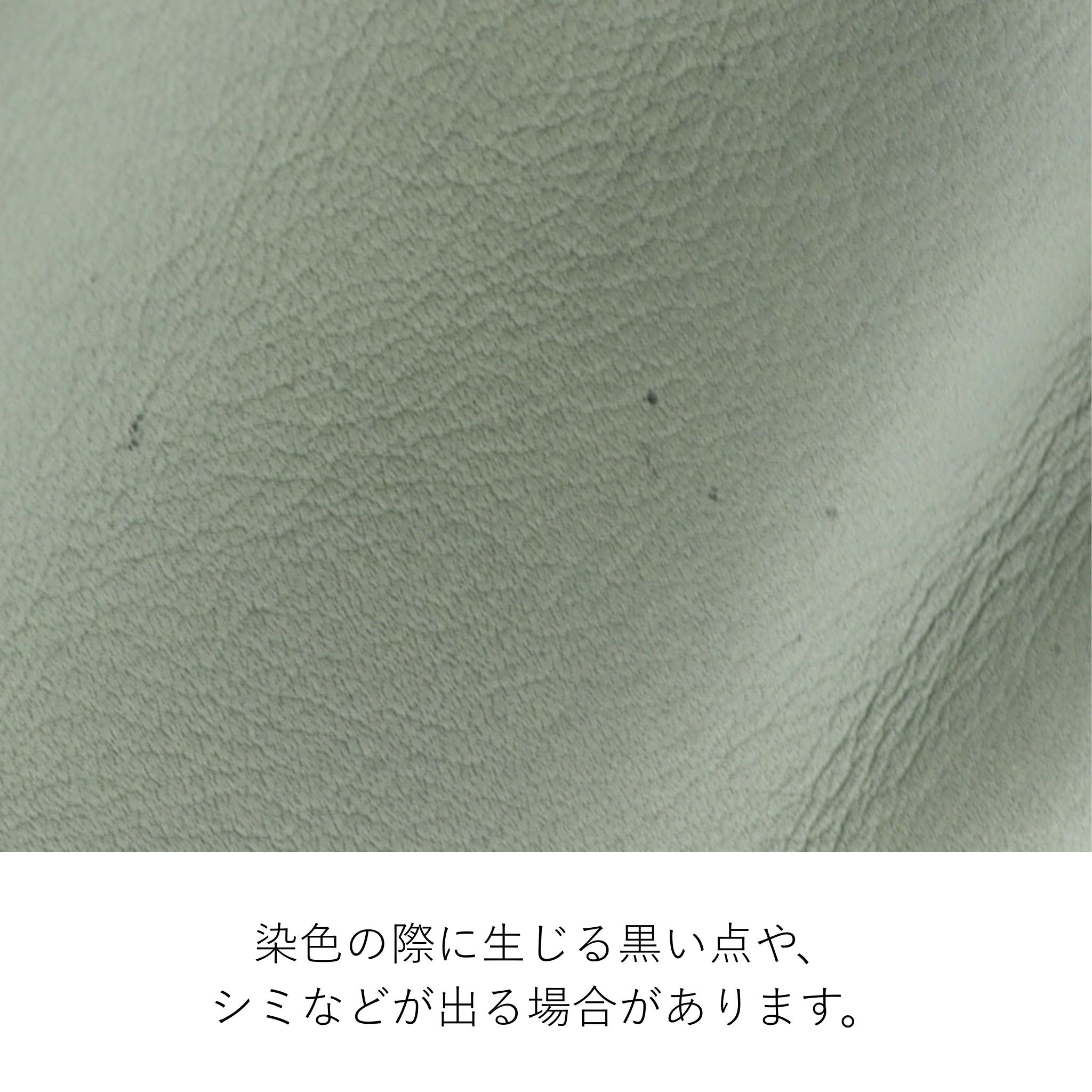 ティーノ トートバッグ 1034930