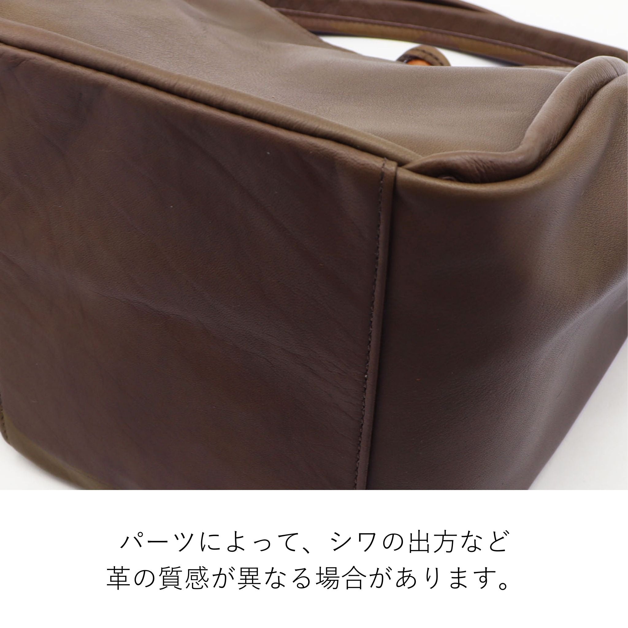 ティーノ トートバッグ 1034930