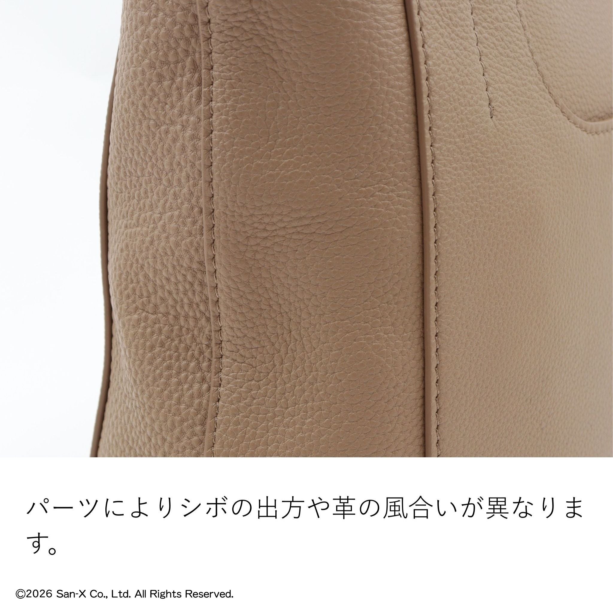 【9月中旬再入荷予定】Dakota リラックマ キューブ 2wayハンドバッグ 1034960