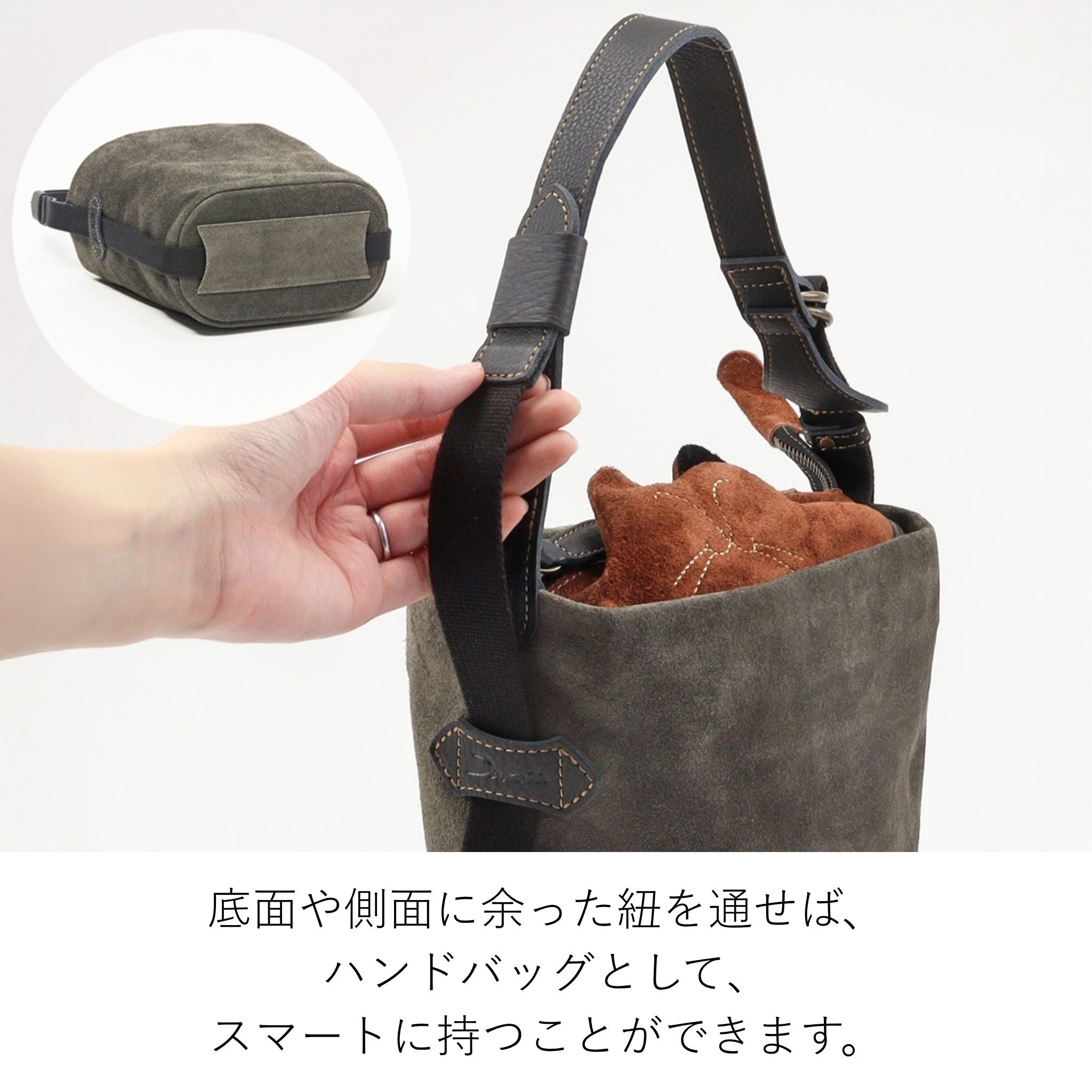 Dakota シャルル 2wayバッグ 1035030