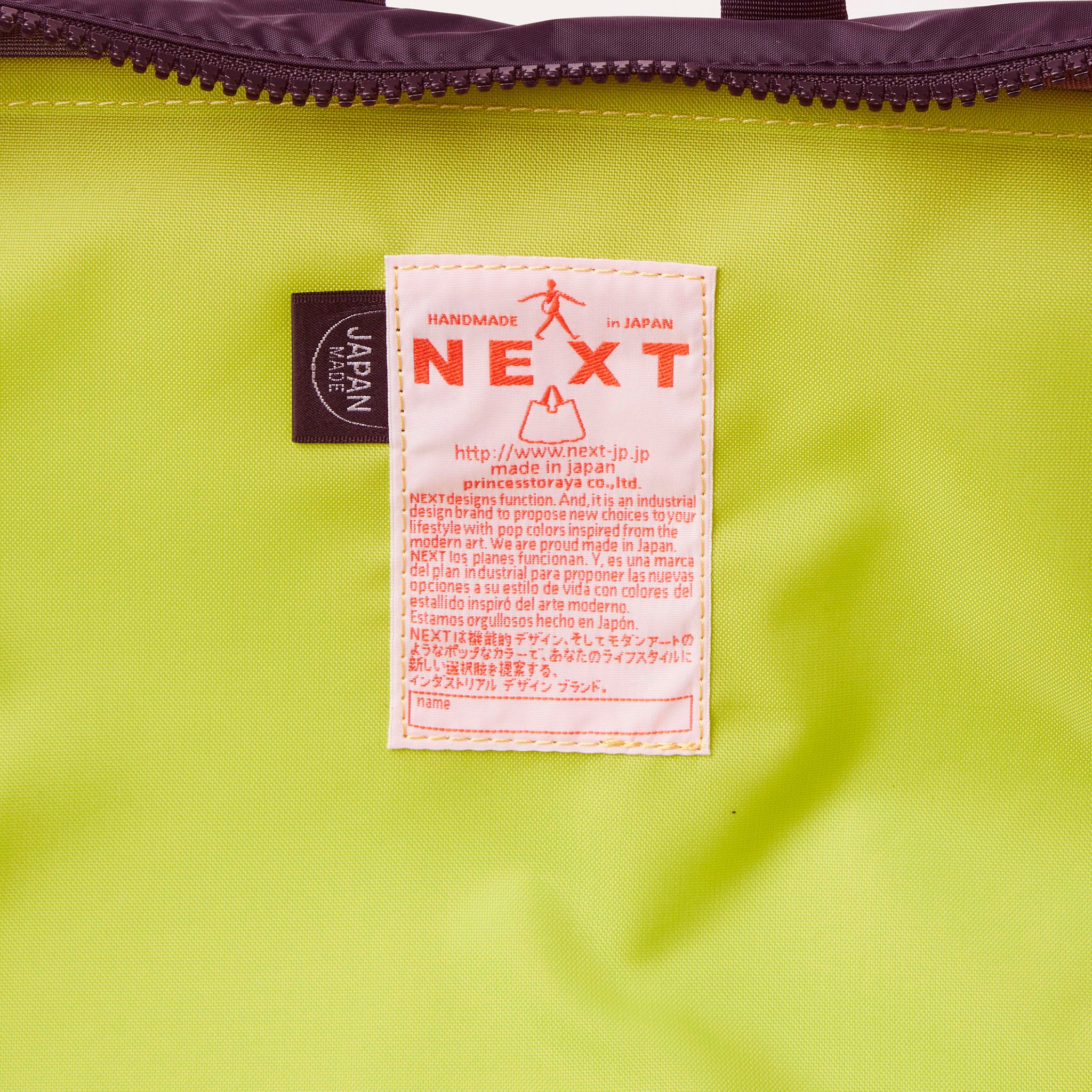 ハイク リュック 1192700