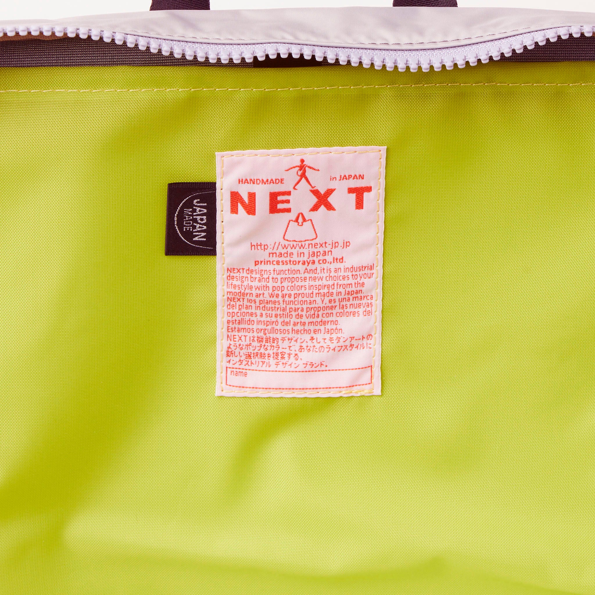 ハイク リュック 1192700