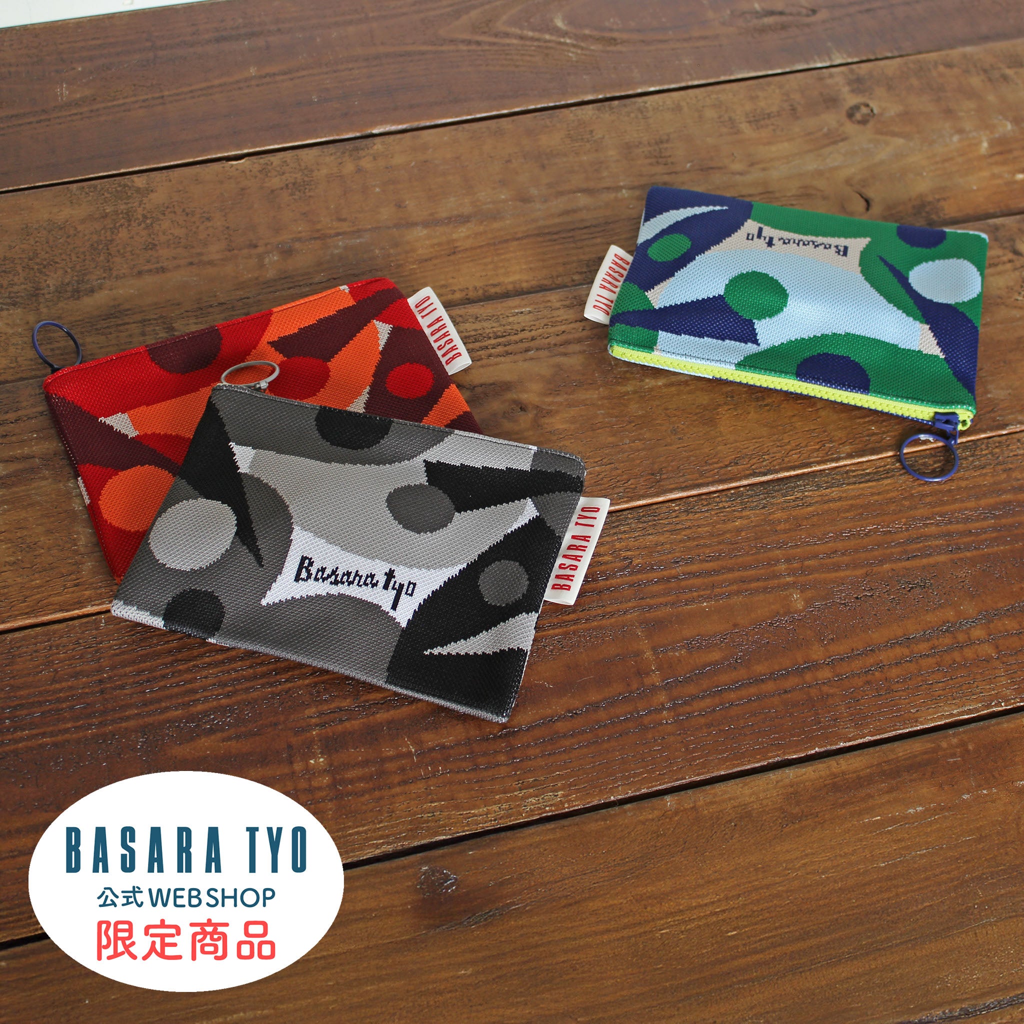 【公式WEBSHOP限定品】ネロア ニットポーチ 1434451