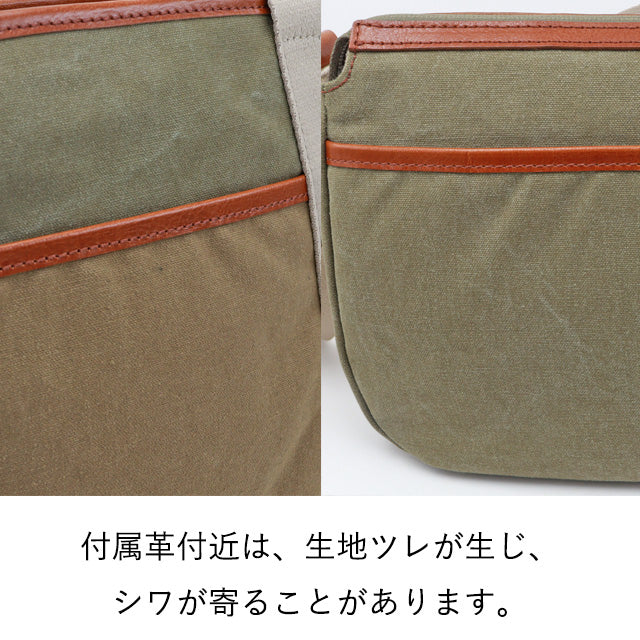 ワールズ ショルダーバッグ 1531671