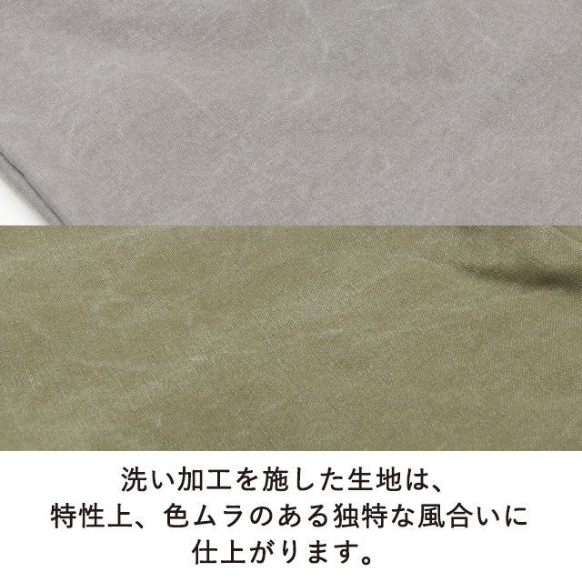 ワールズミニ トラベルポーチ 1531683