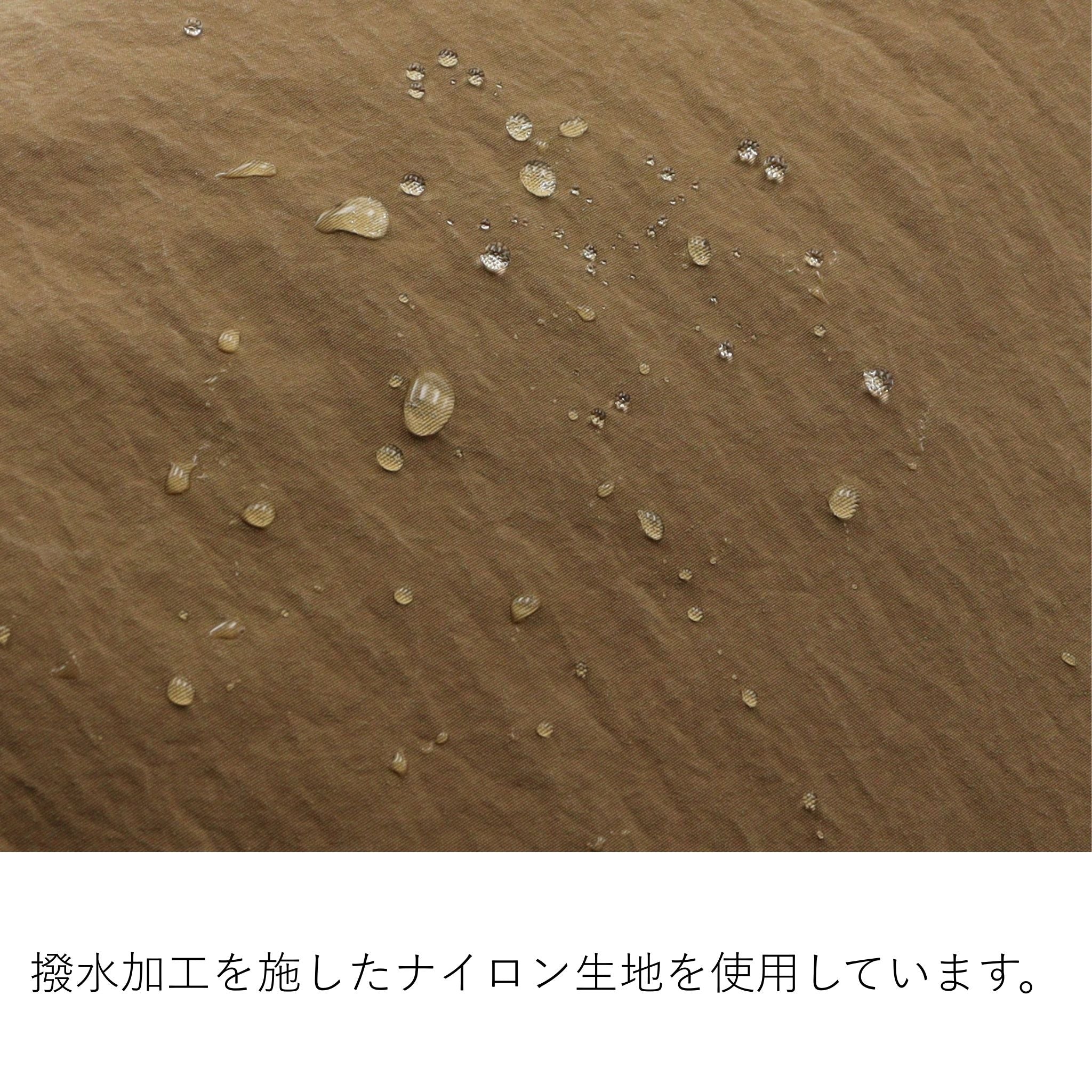 「撥水」と「軽さ」を兼ね備えた国産リサイクルナイロンを使用