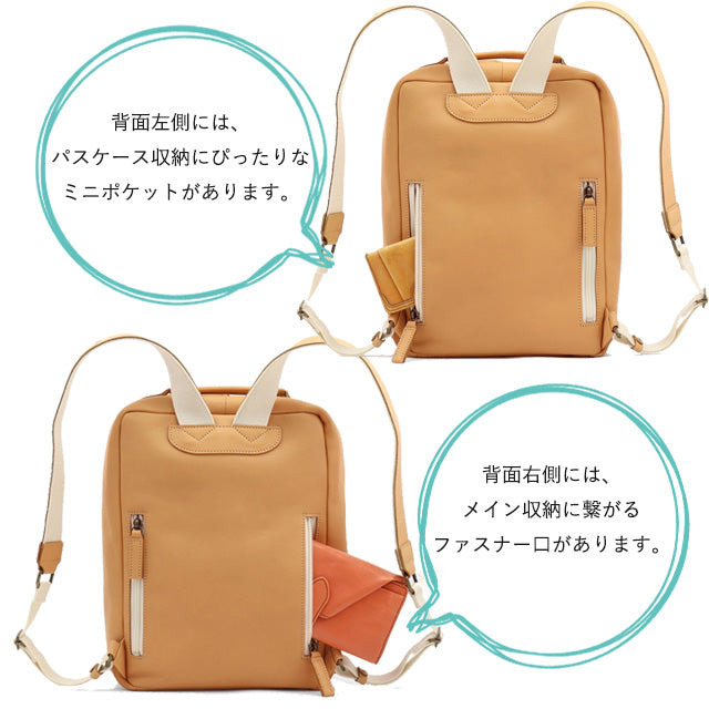 【公式WEB限定品】 ロートン リュック 1541120